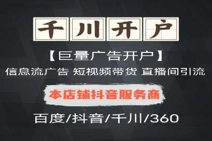 百度信息流广告在教育培训行业的实战案例